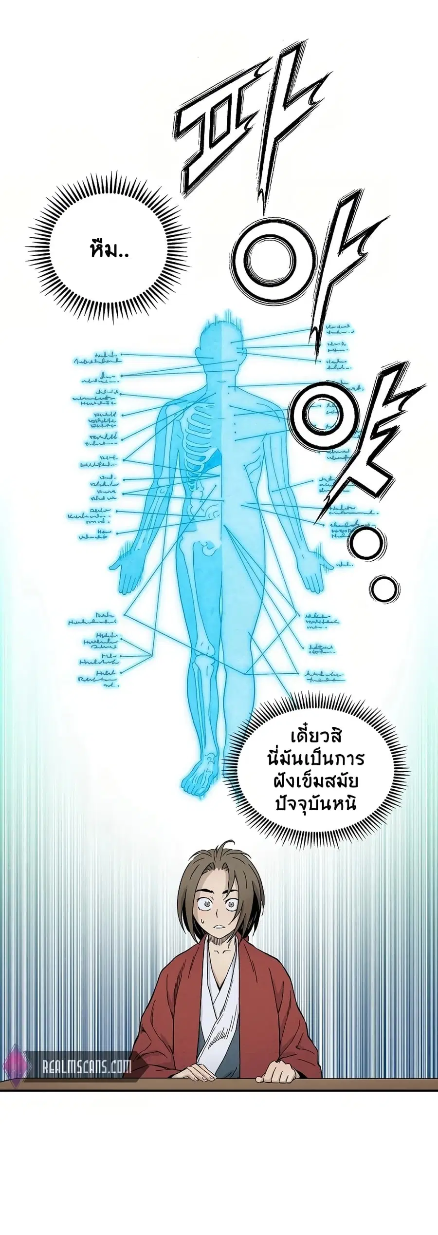 หน้า 92 จาก 106
