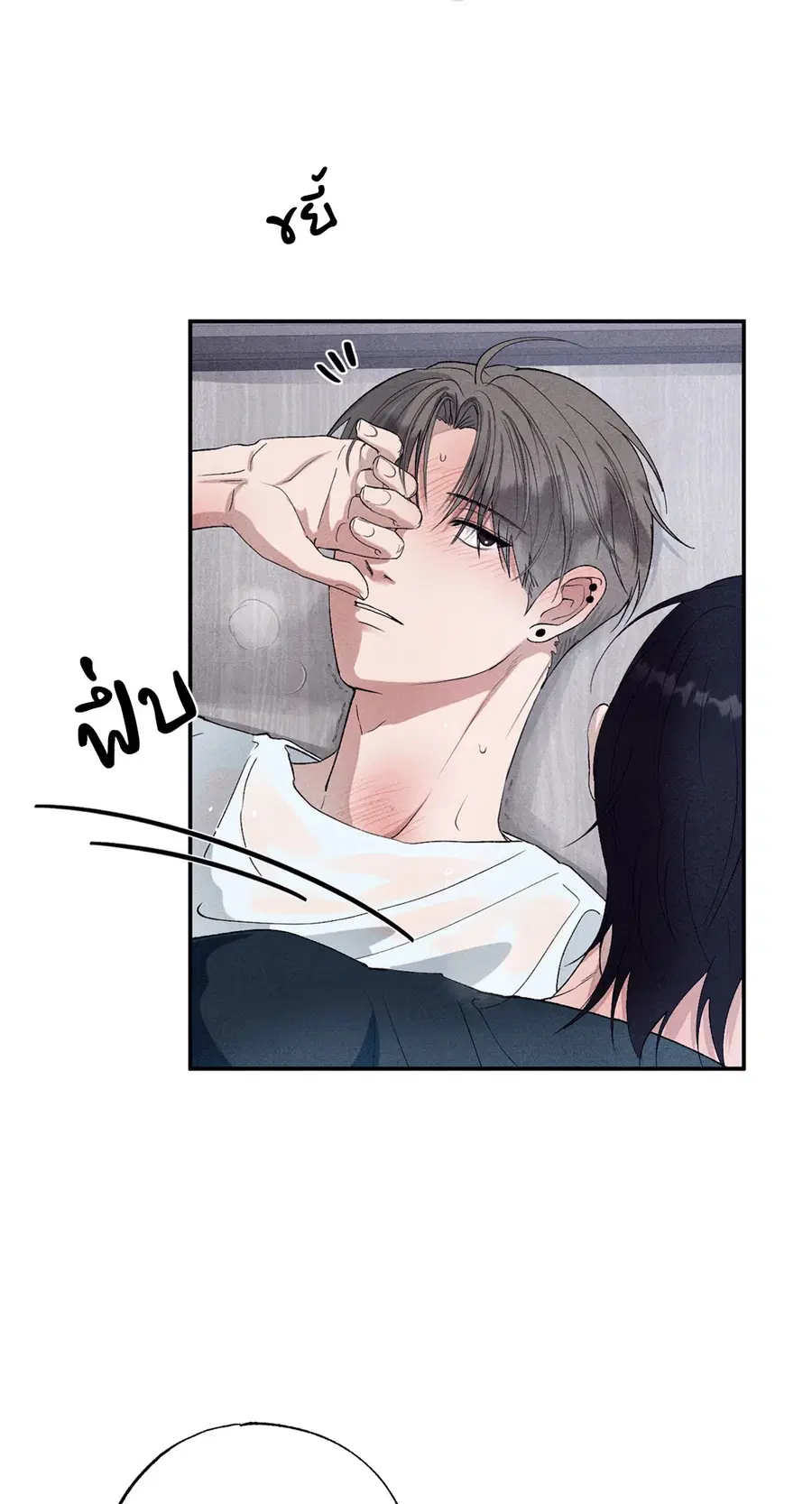 หน้า 57 จาก 75
