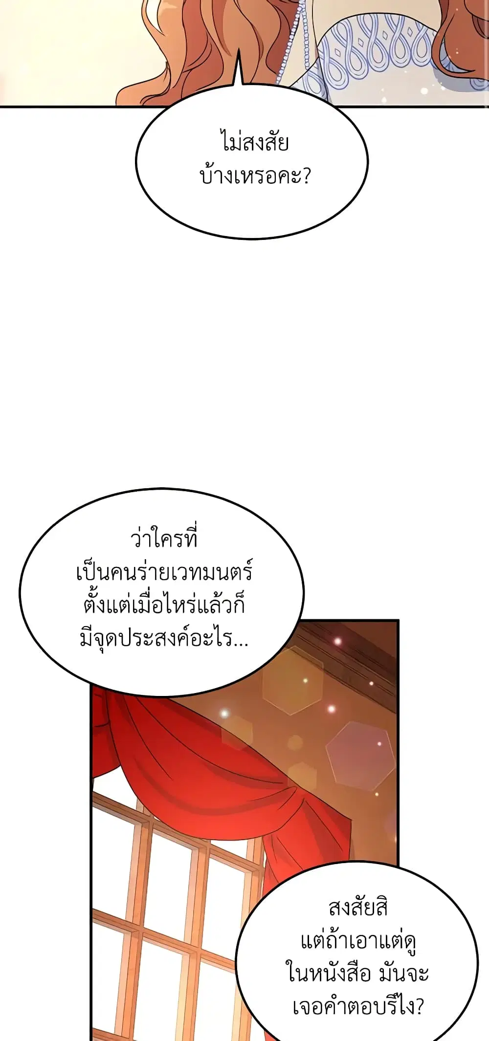 หน้า 28 จาก 44