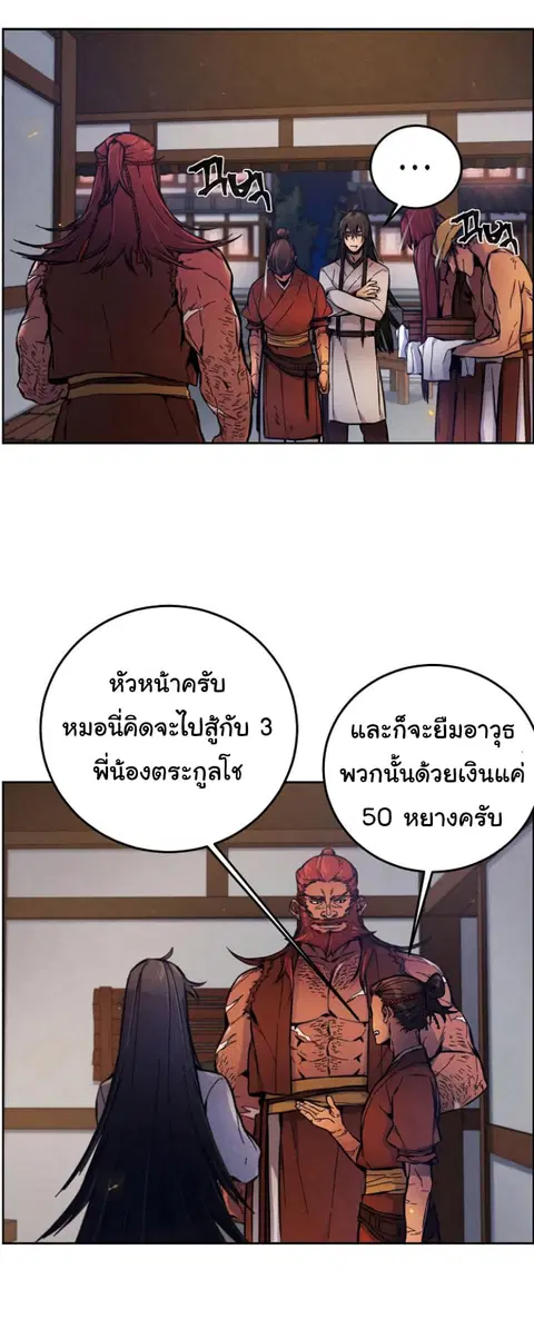 หน้า 45 จาก 68