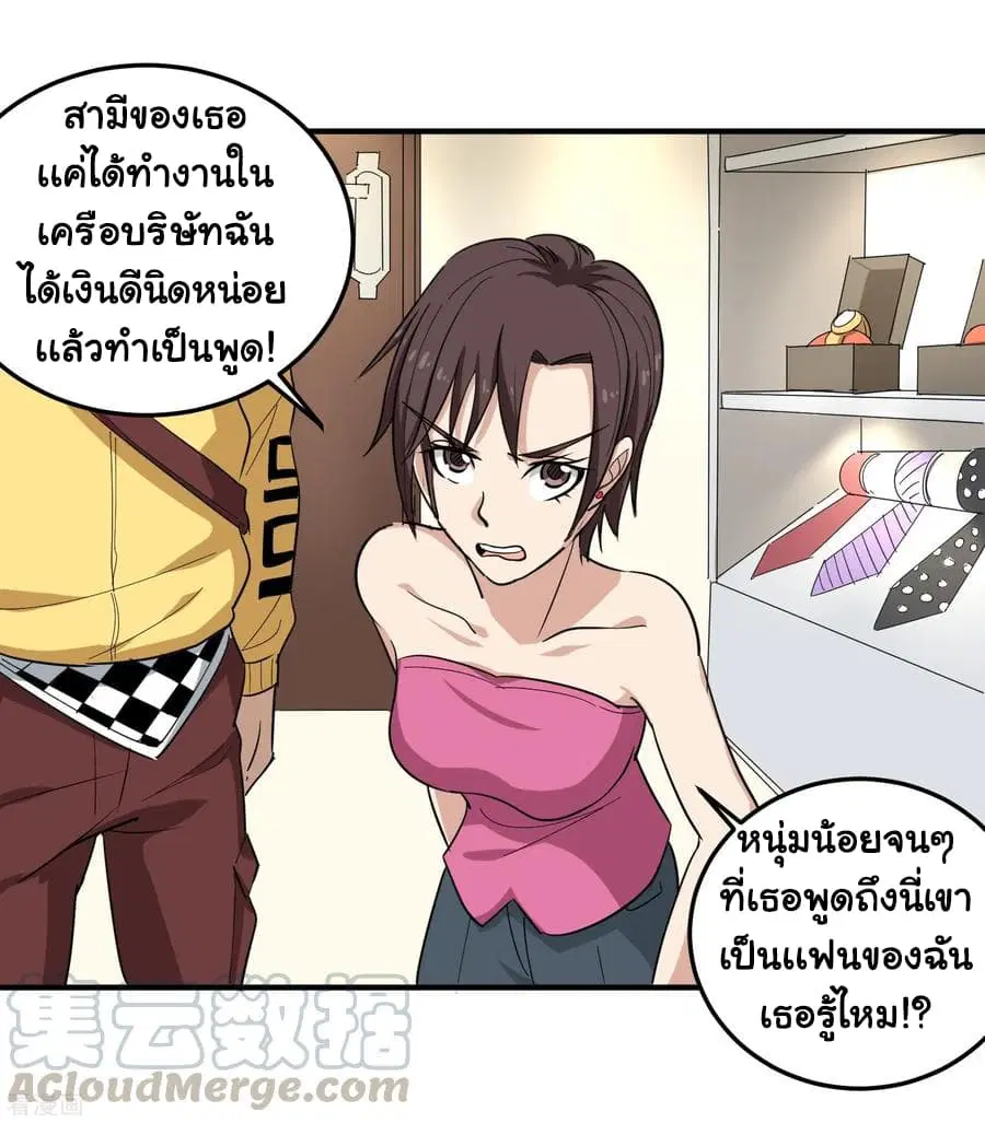 หน้า 21 จาก 34