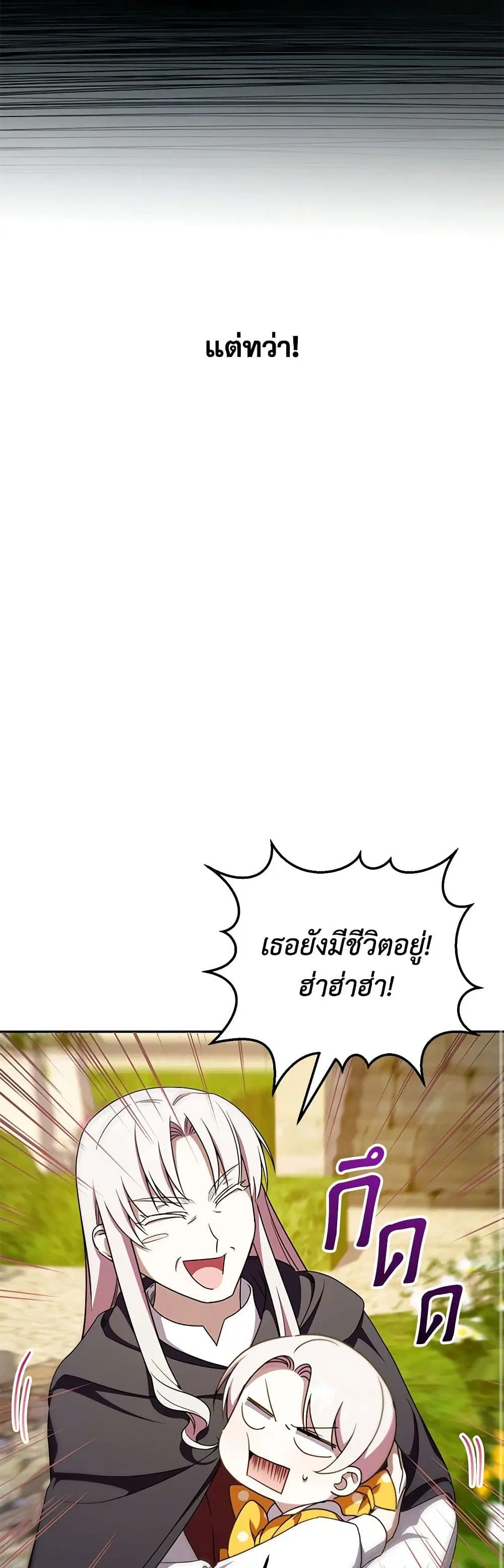 หน้า 34 จาก 43