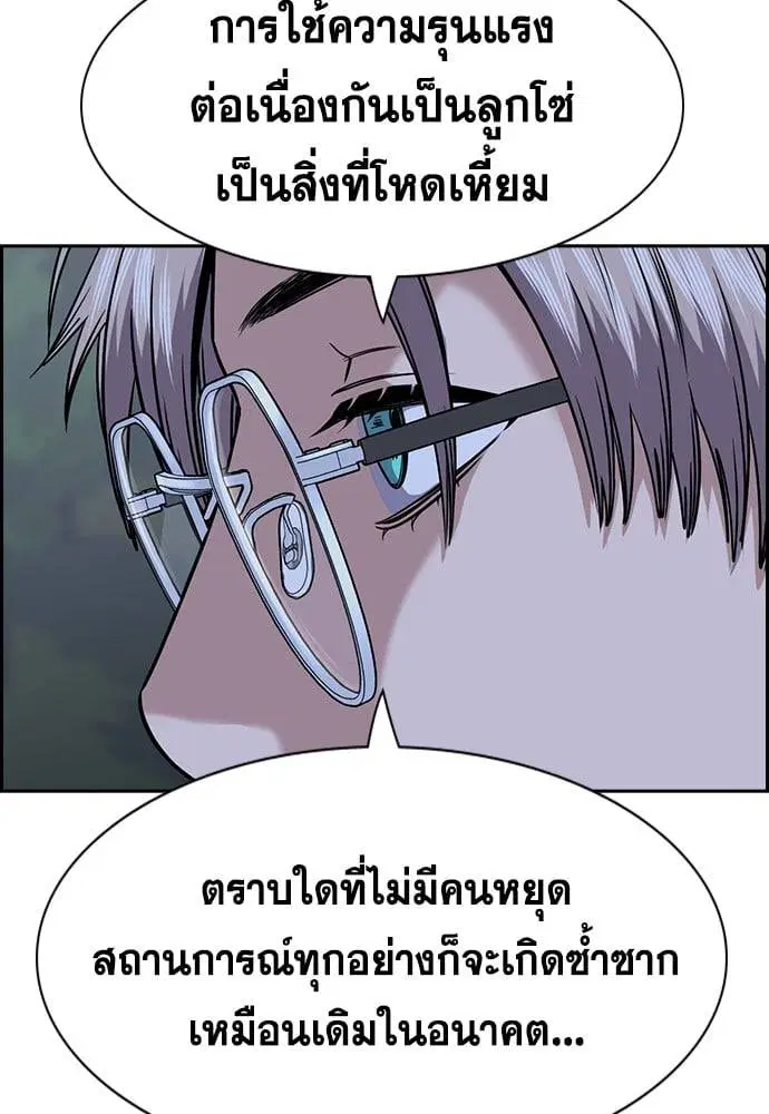 หน้า 95 จาก 129