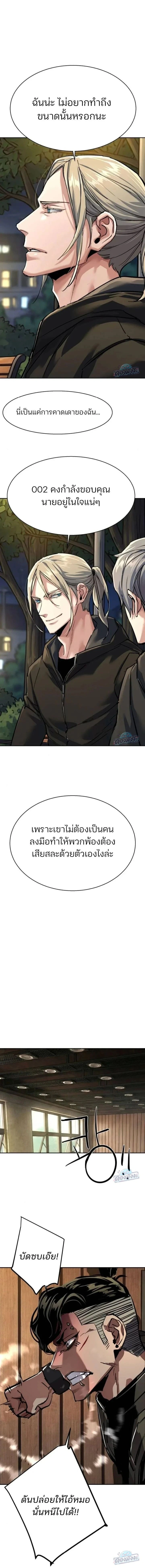 หน้า 18 จาก 21