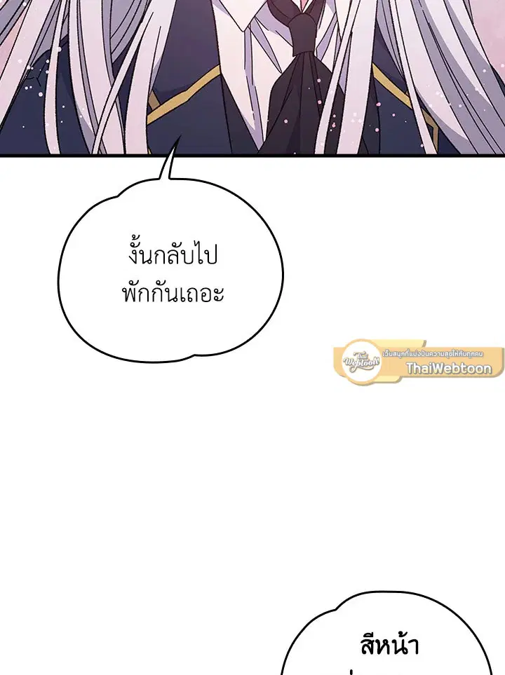 หน้า 93 จาก 98