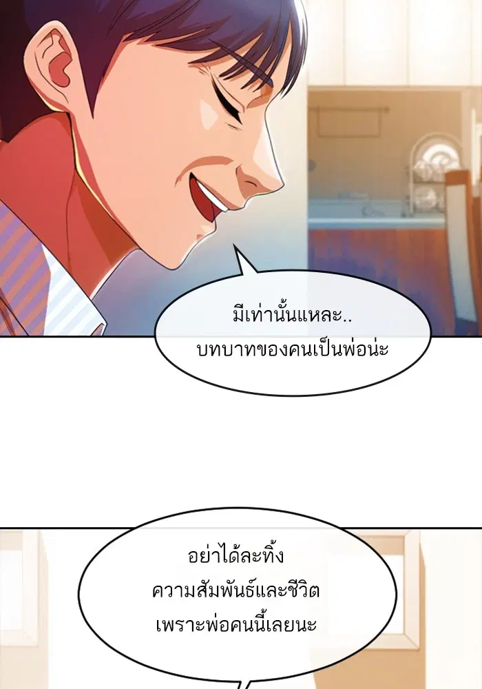 หน้า 29 จาก 131