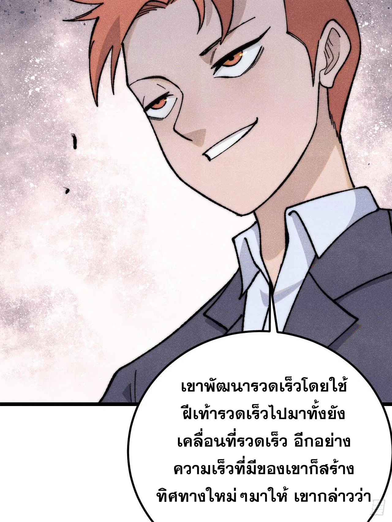 หน้า 55 จาก 75