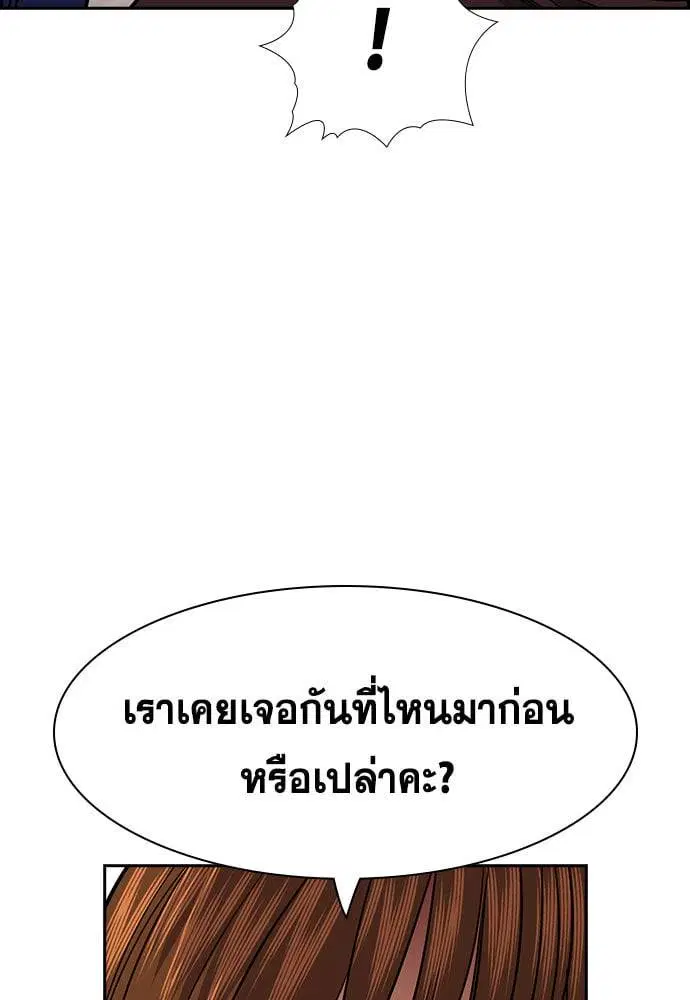 หน้า 82 จาก 126
