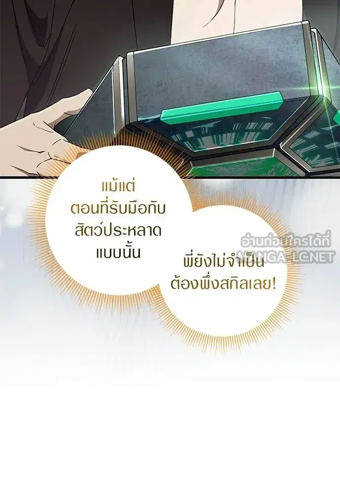 หน้า 63 จาก 136