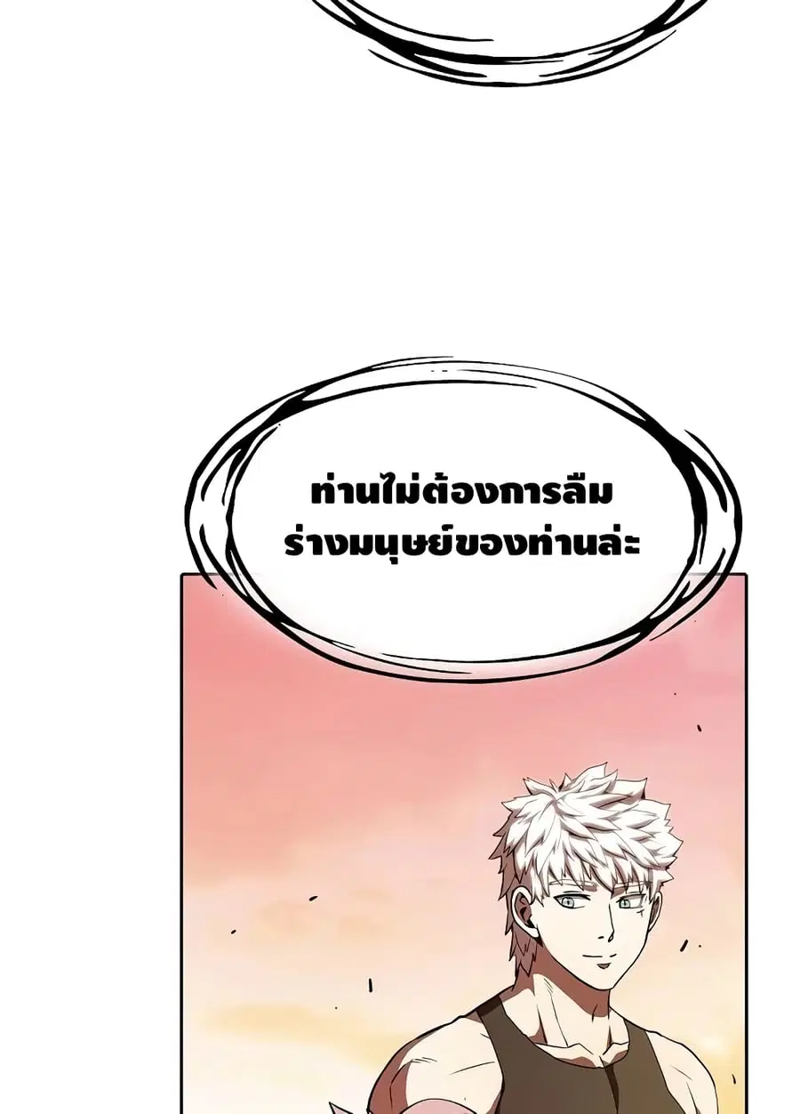 หน้า 83 จาก 86