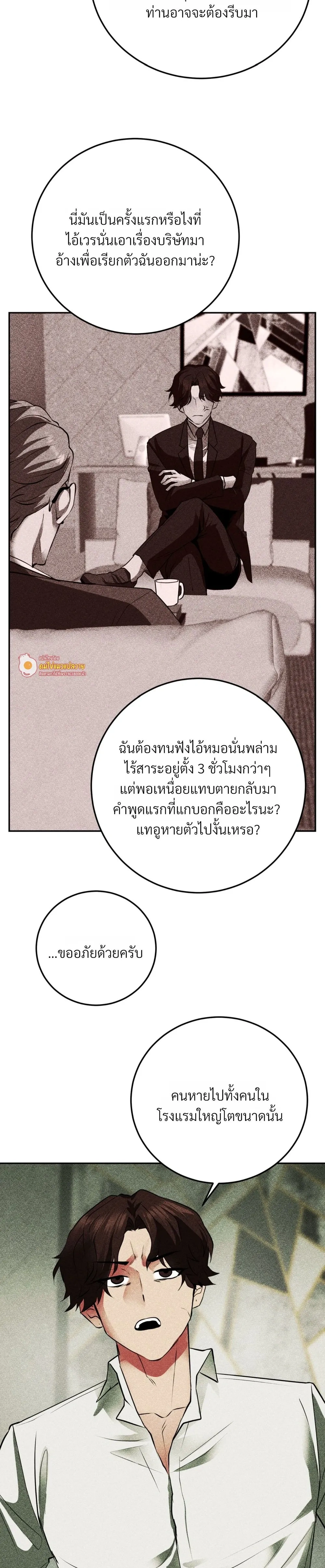 หน้า 18 จาก 26