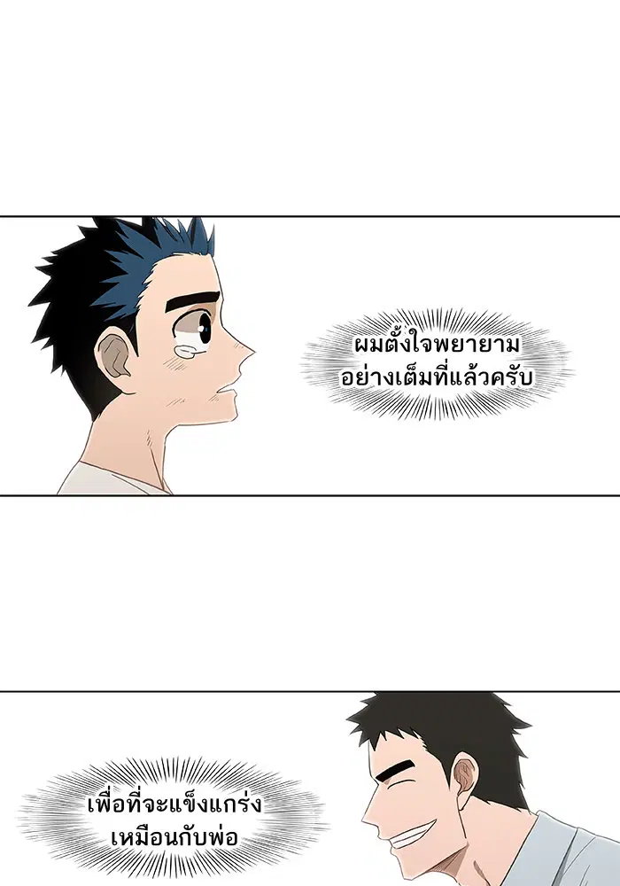 หน้า 84 จาก 101