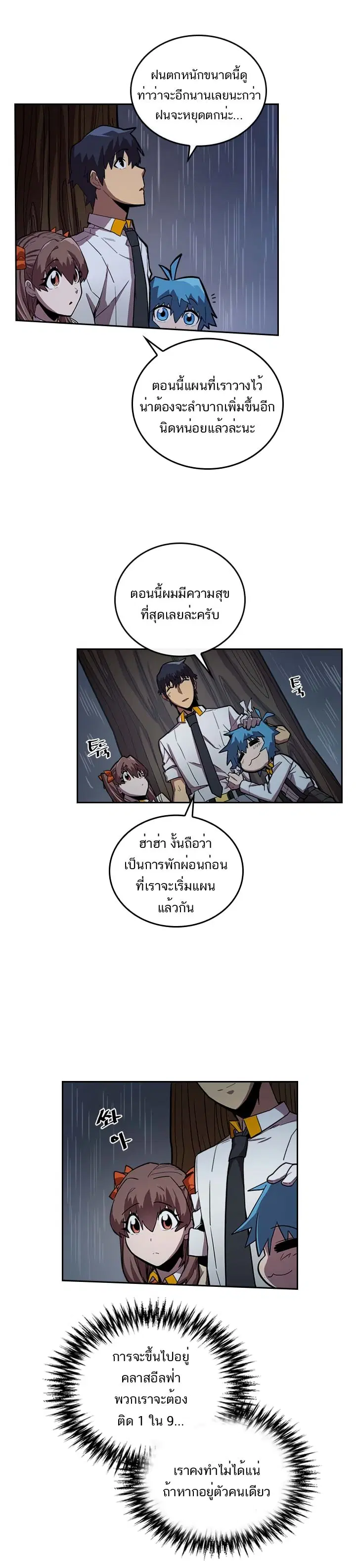 หน้า 6 จาก 15