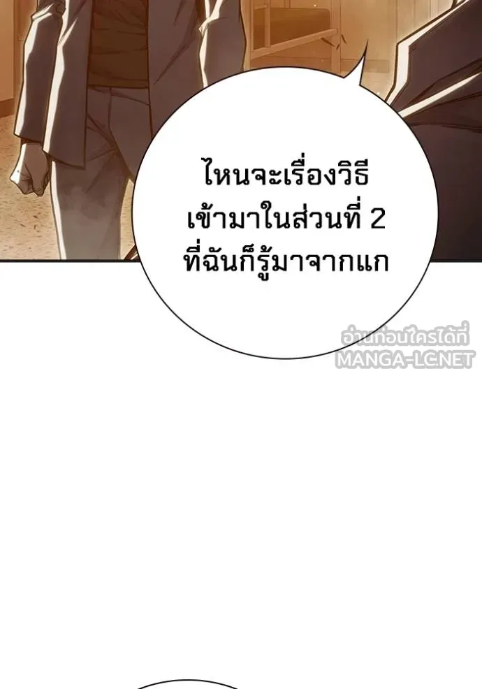 หน้า 101 จาก 224