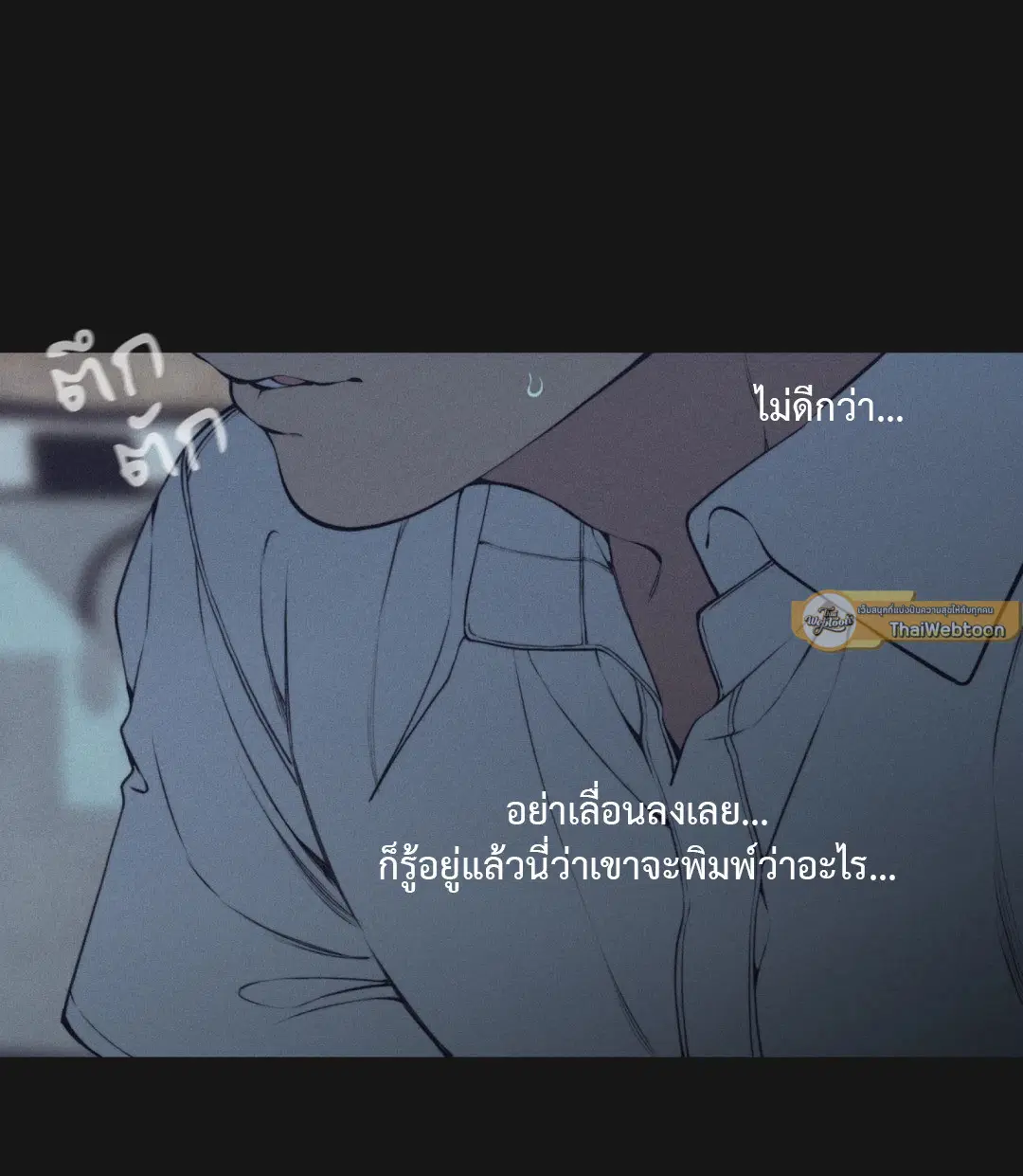 หน้า 72 จาก 80