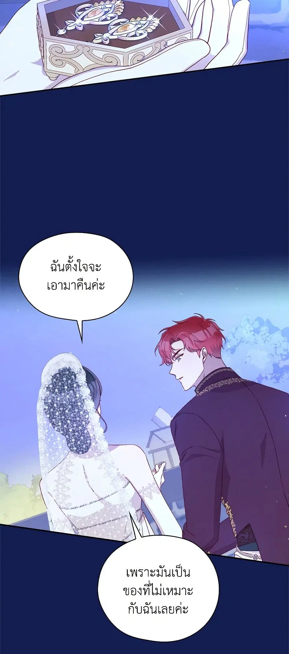 หน้า 13 จาก 38