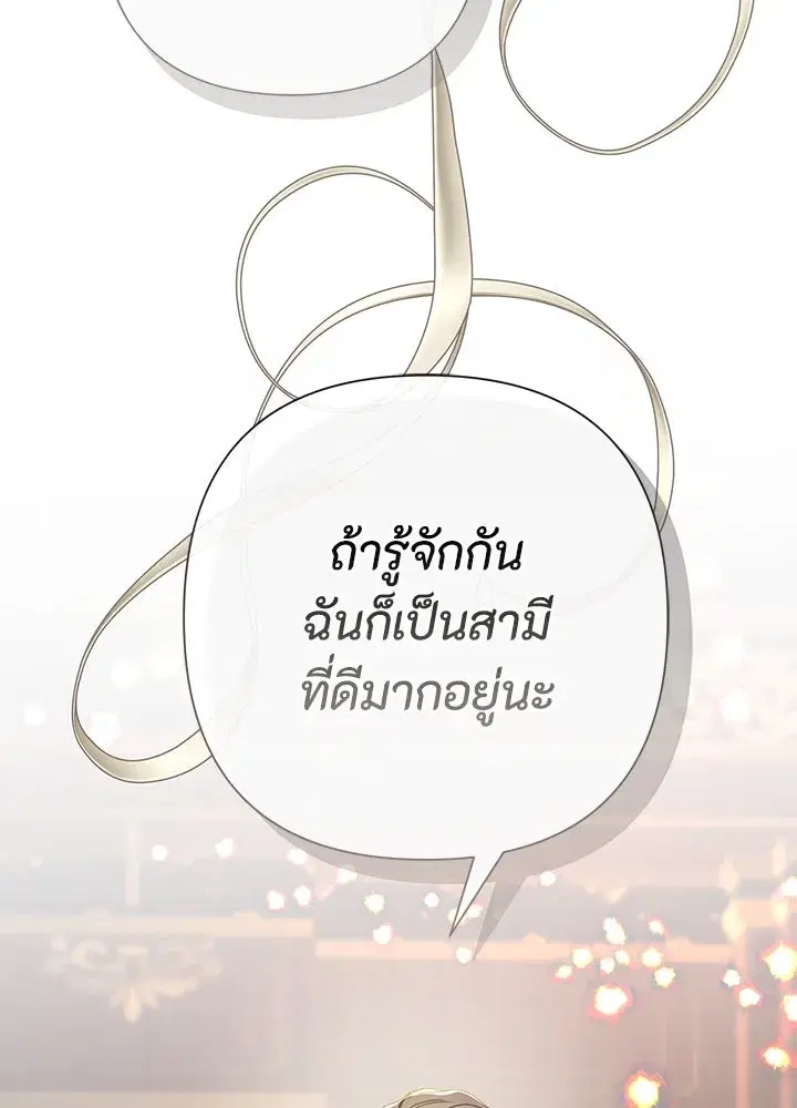 หน้า 122 จาก 131