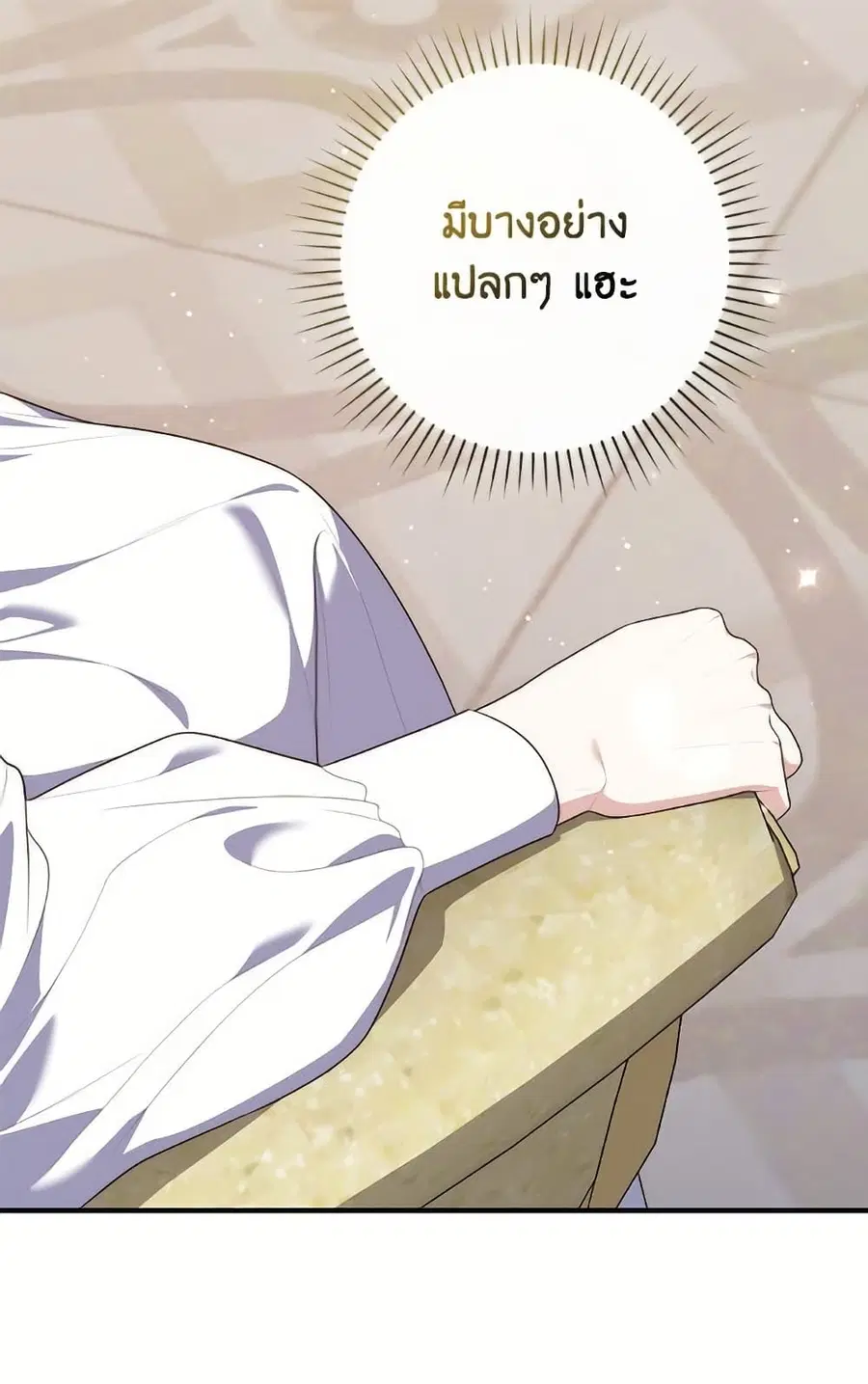 หน้า 45 จาก 109