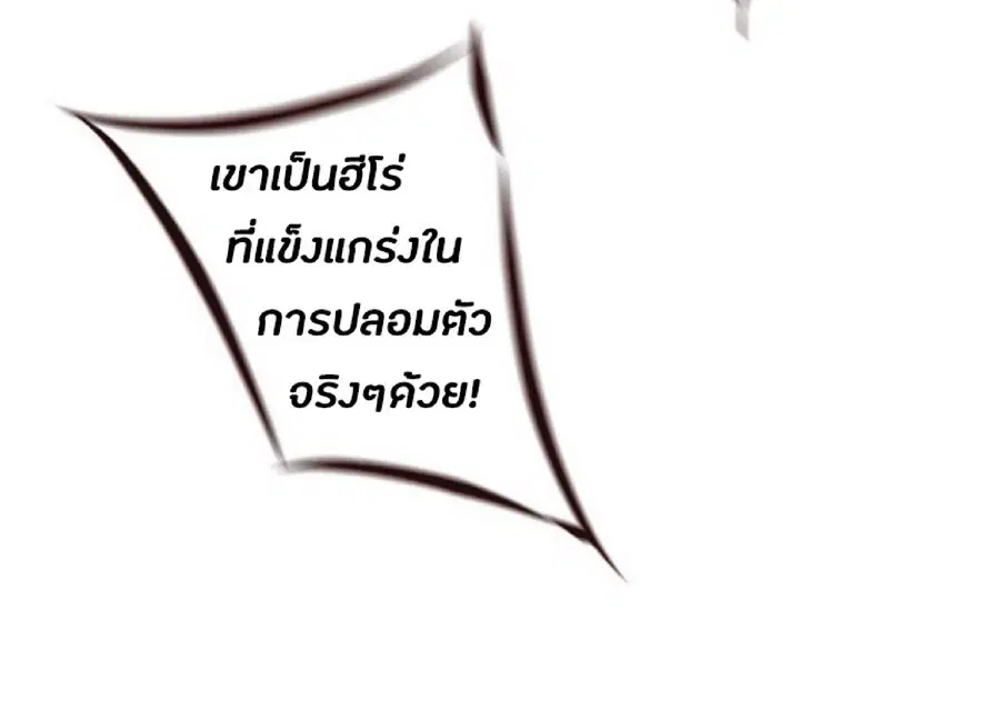 หน้า 77 จาก 92