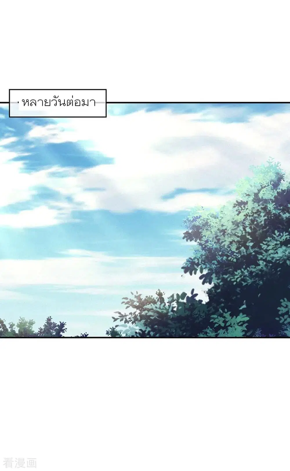 หน้า 23 จาก 35