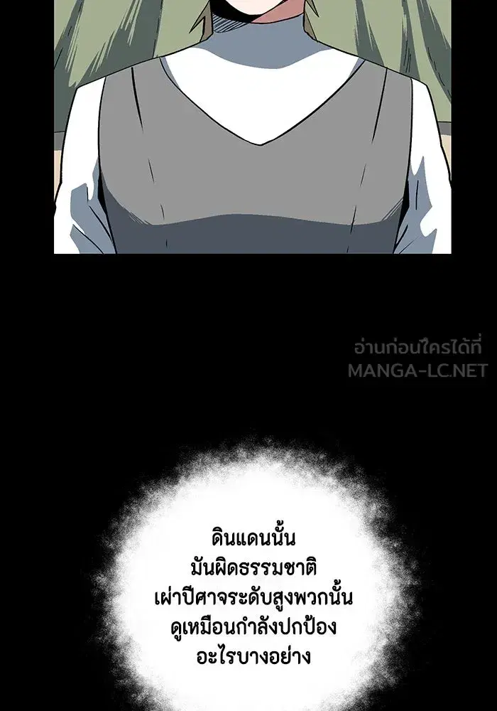หน้า 48 จาก 107