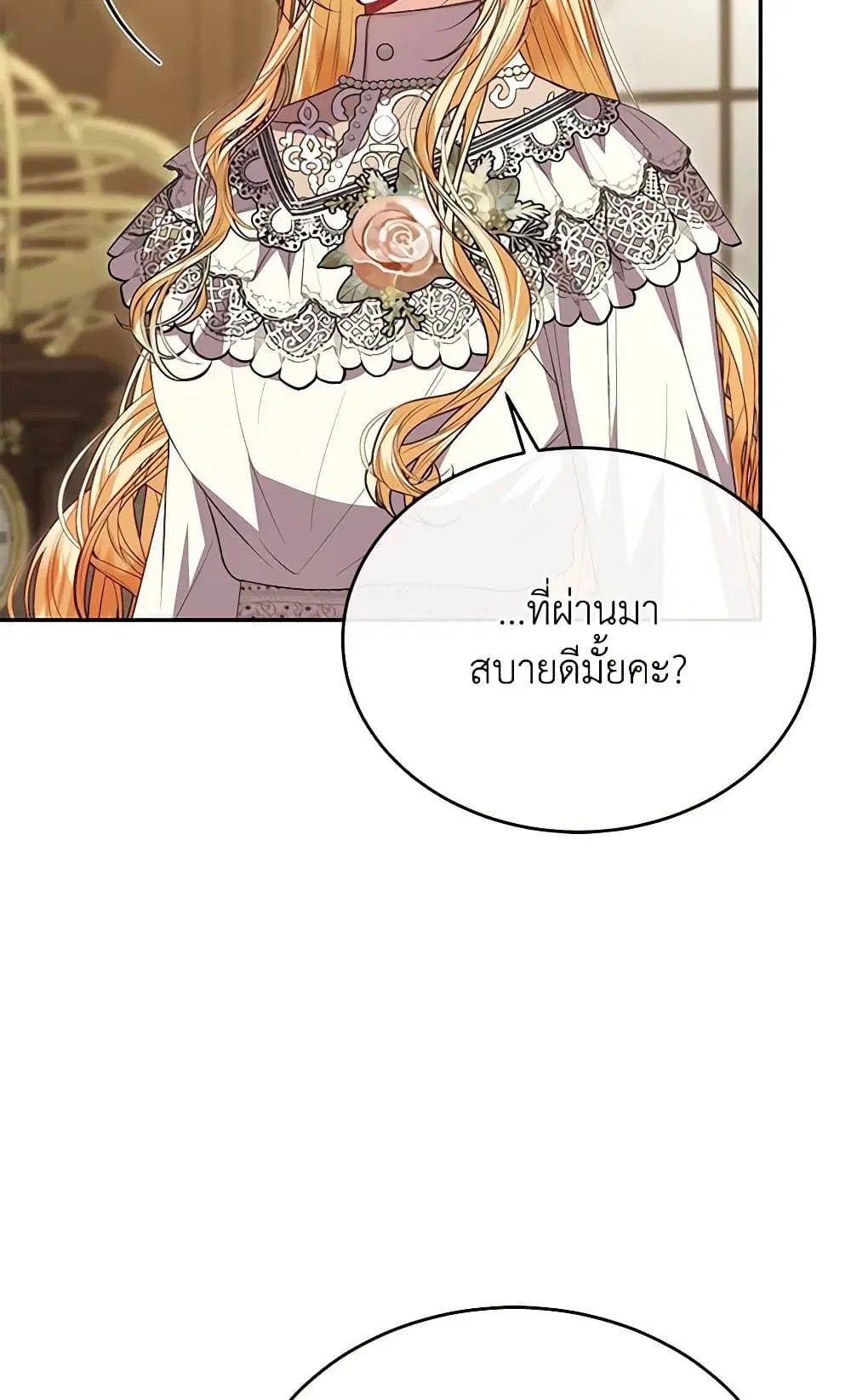 หน้า 10 จาก 63