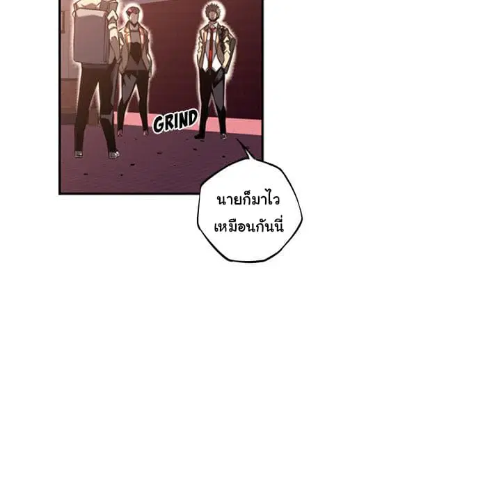 หน้า 79 จาก 114