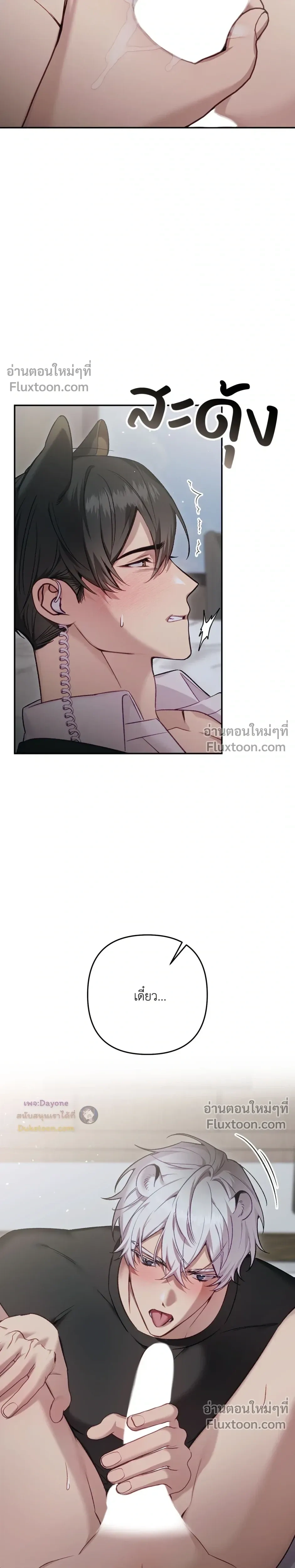 หน้า 7 จาก 26