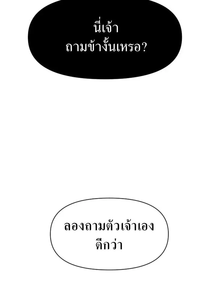 หน้า 142 จาก 154