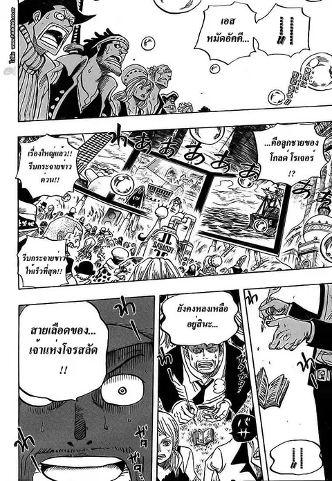 หน้า 2 จาก 17