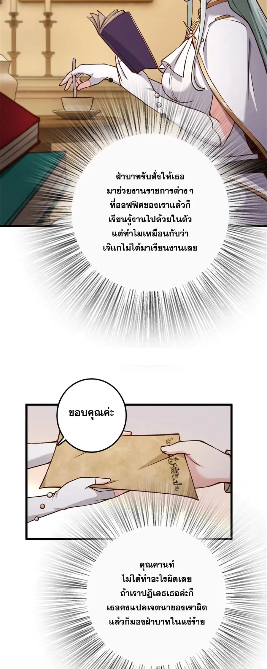 หน้า 12 จาก 30