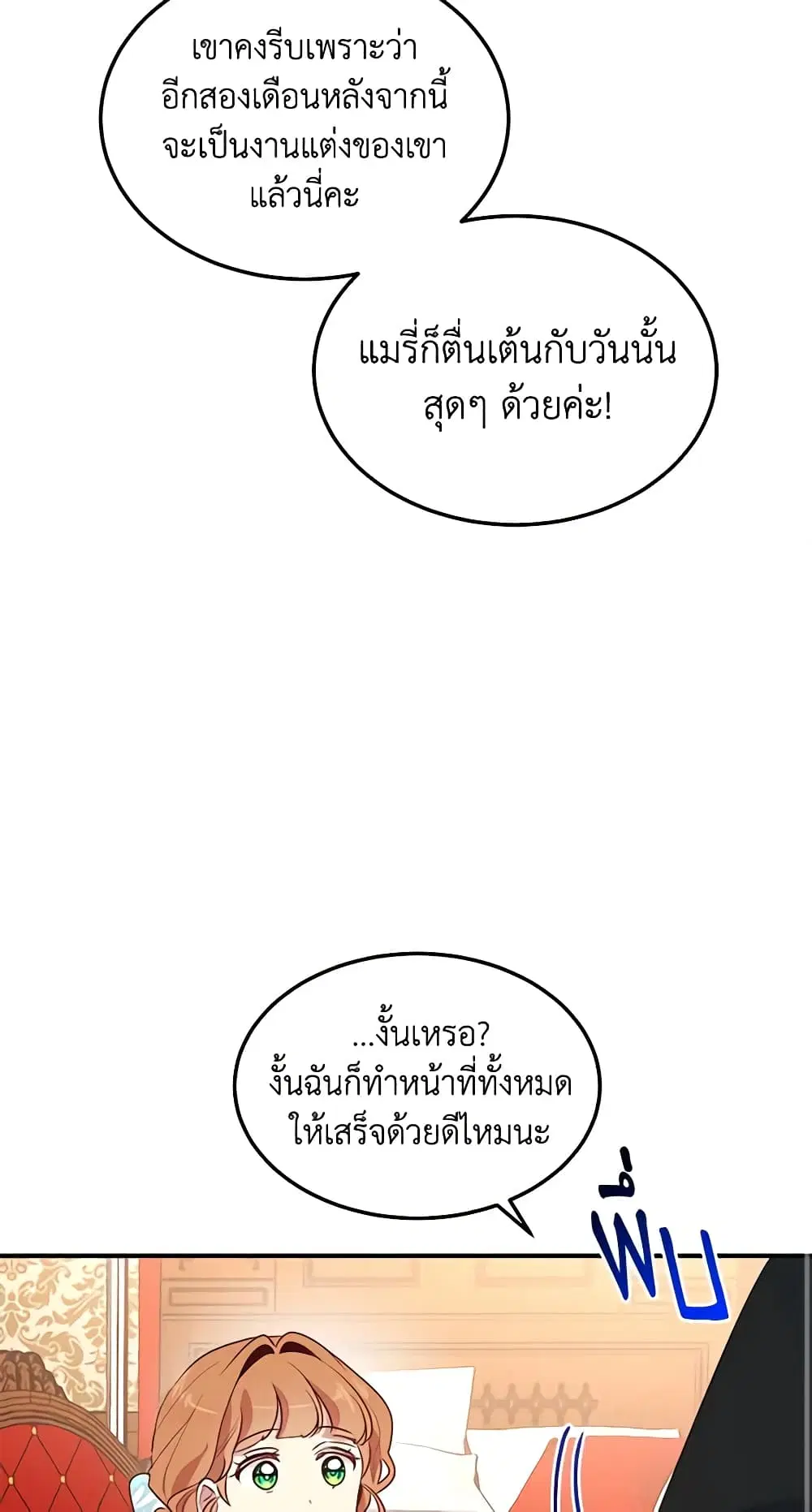 หน้า 20 จาก 47