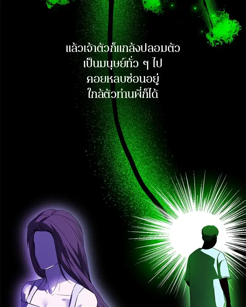 หน้า 107 จาก 120