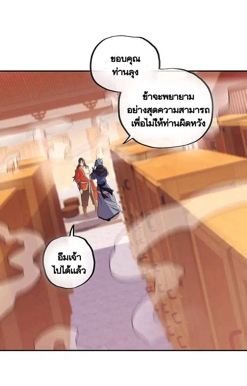 หน้า 53 จาก 58