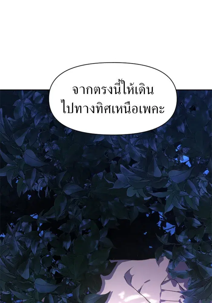 หน้า 74 จาก 159