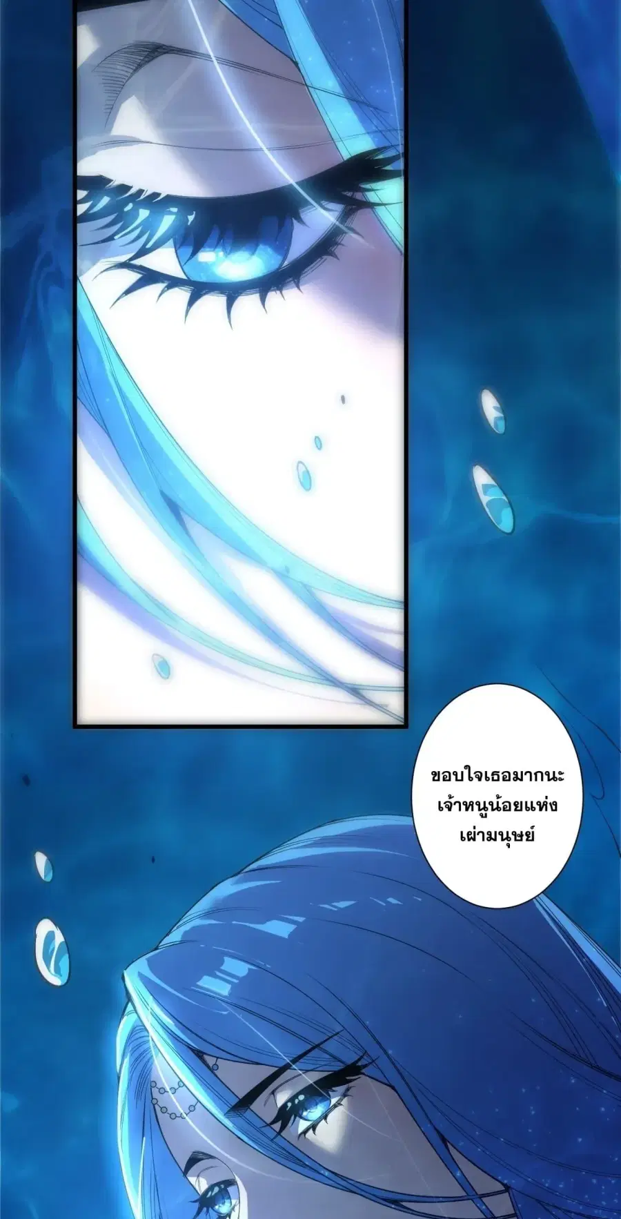 หน้า 50 จาก 57
