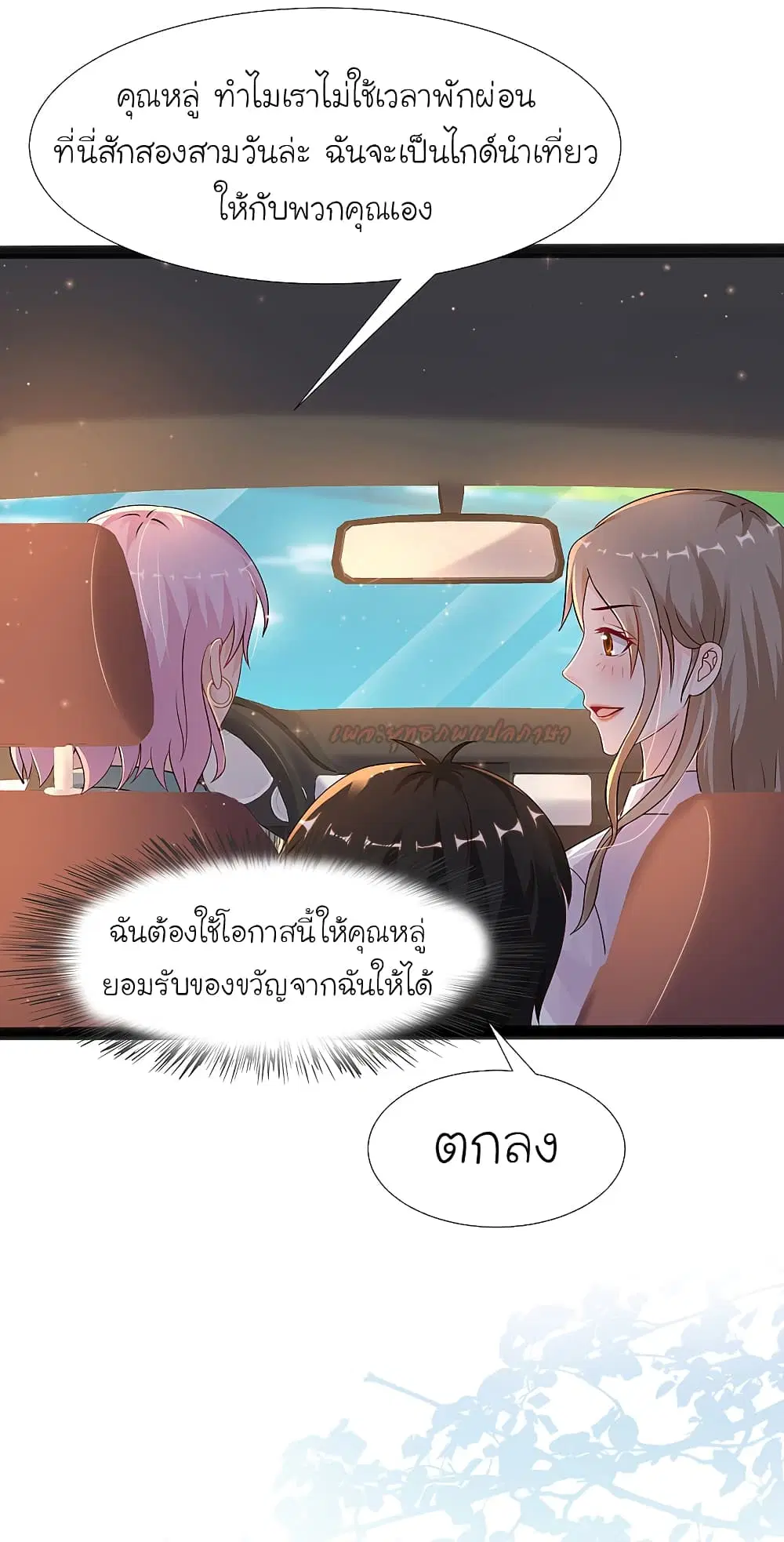 หน้า 10 จาก 33
