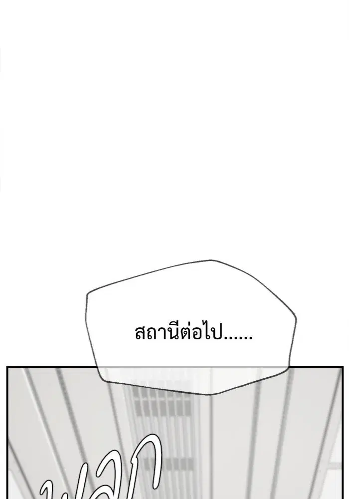 หน้า 67 จาก 168