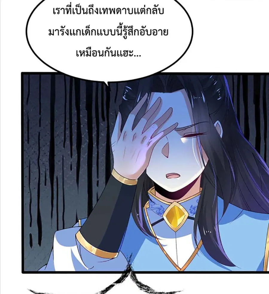 หน้า 24 จาก 35