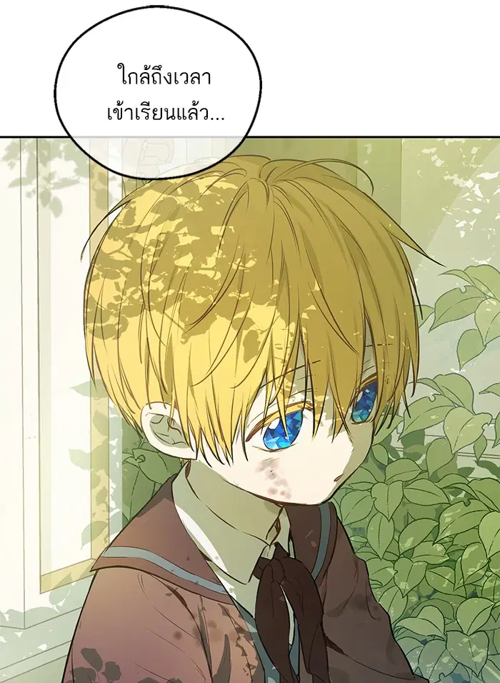 หน้า 9 จาก 80