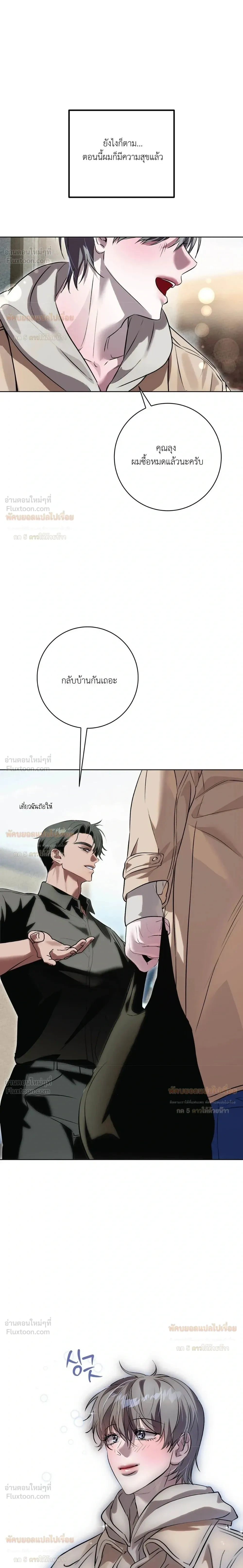 หน้า 23 จาก 24