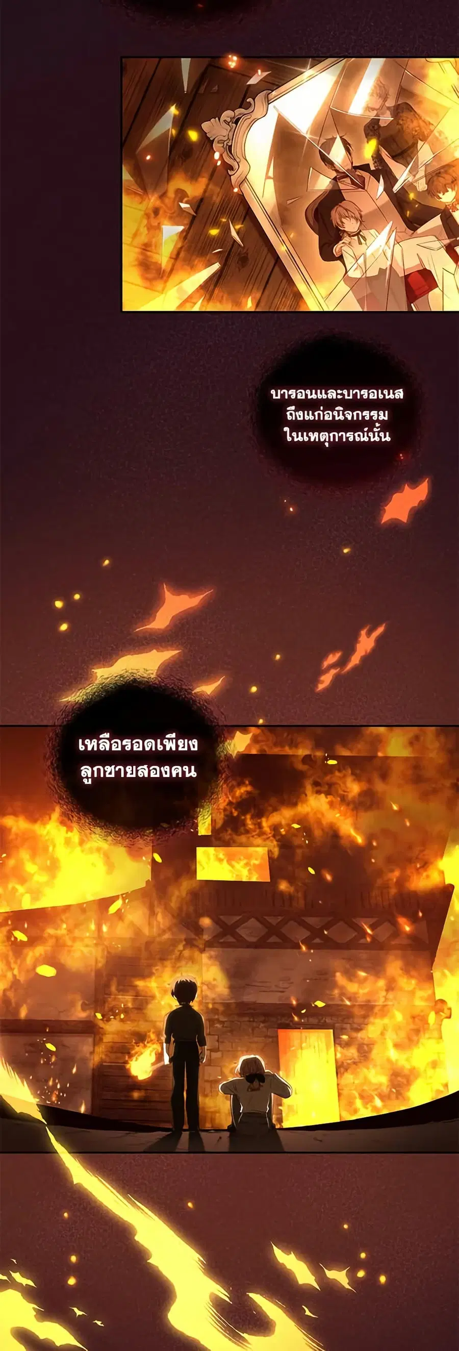 หน้า 6 จาก 52