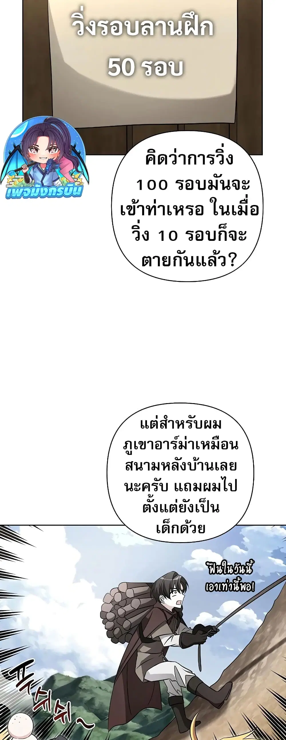 หน้า 26 จาก 80