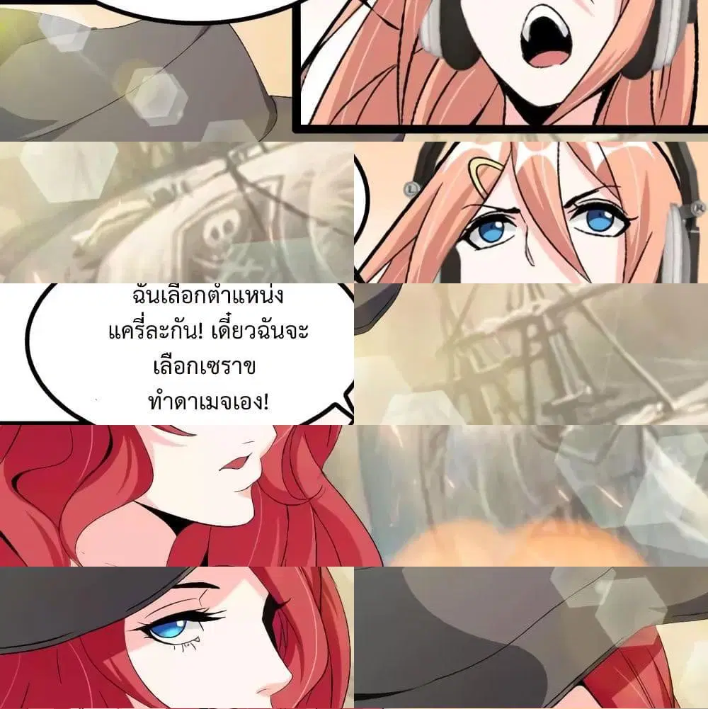 หน้า 3 จาก 8