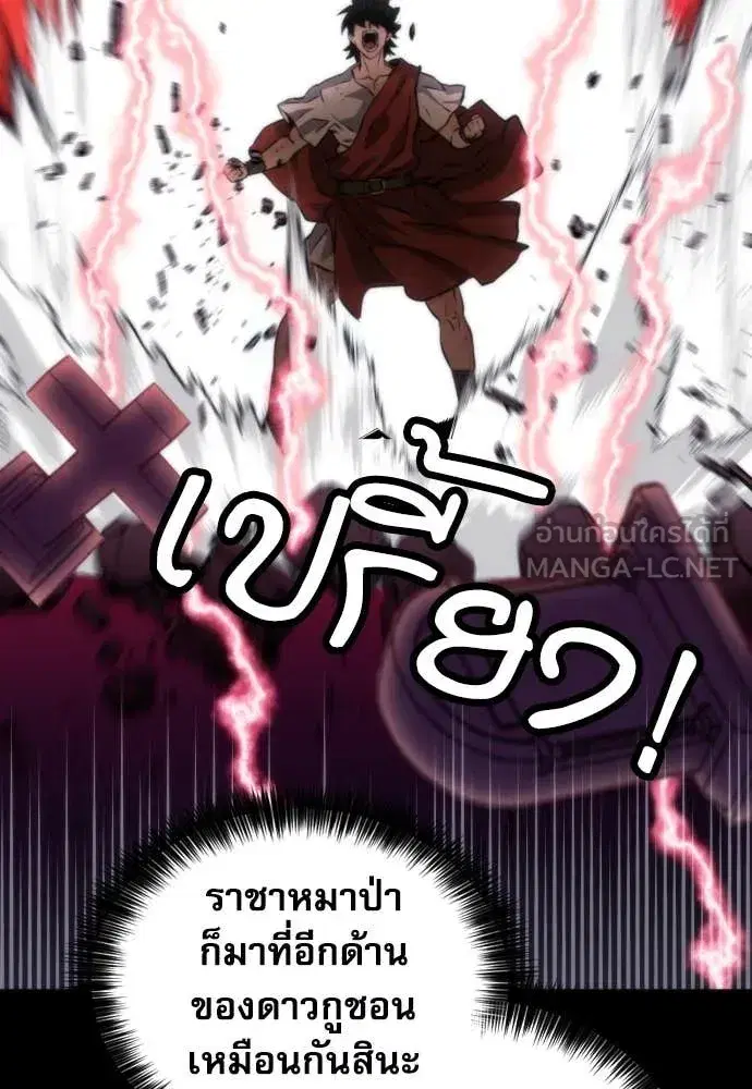 หน้า 83 จาก 138