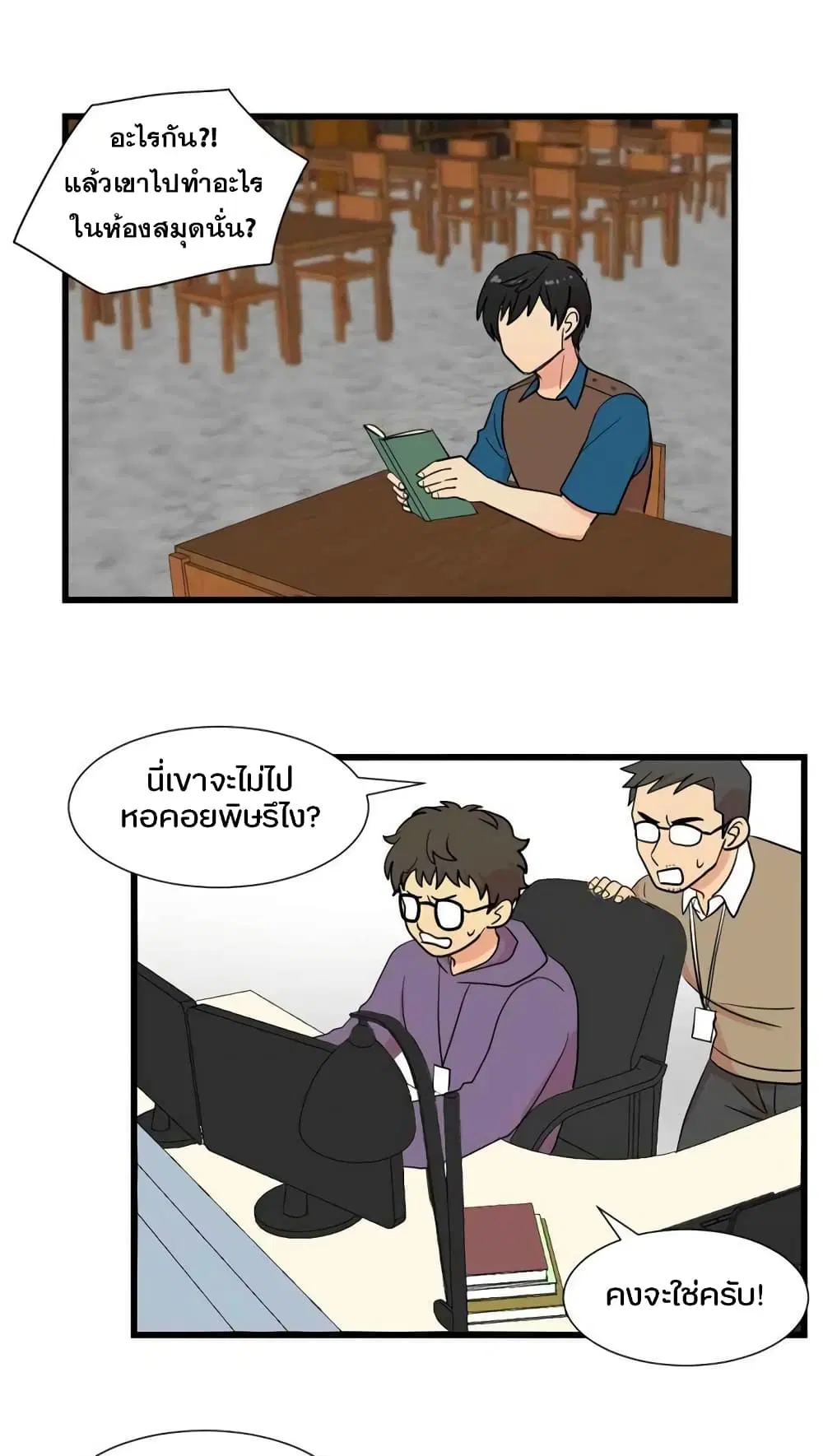 หน้า 25 จาก 31