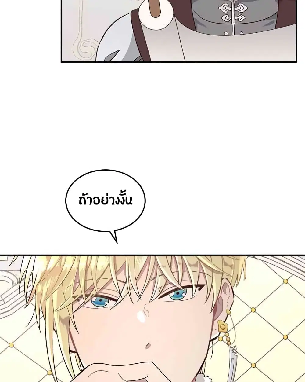 หน้า 55 จาก 59