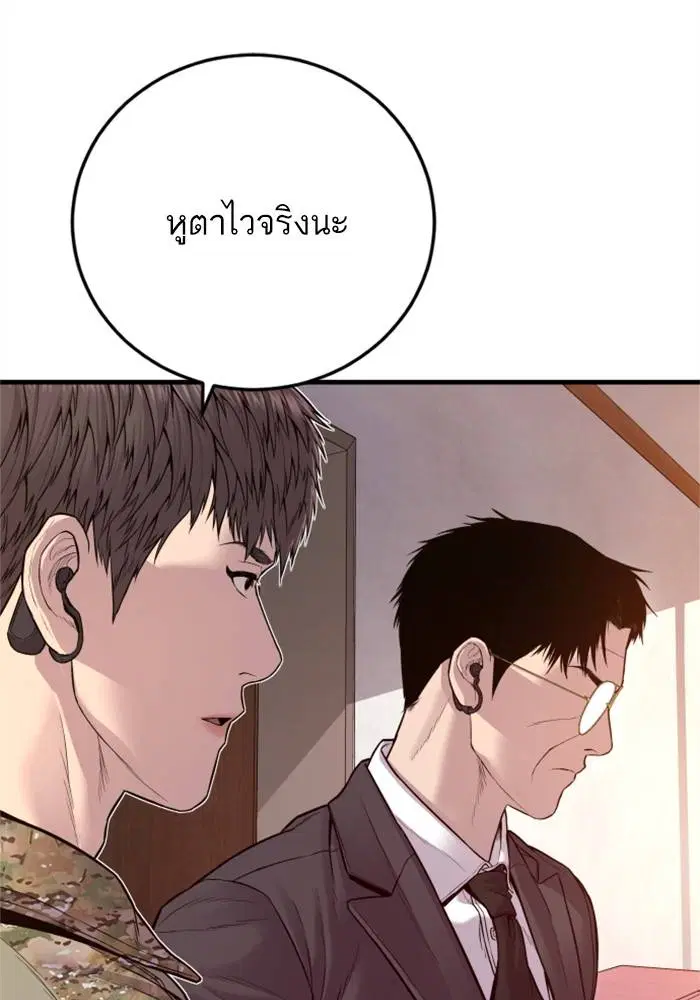 หน้า 71 จาก 233