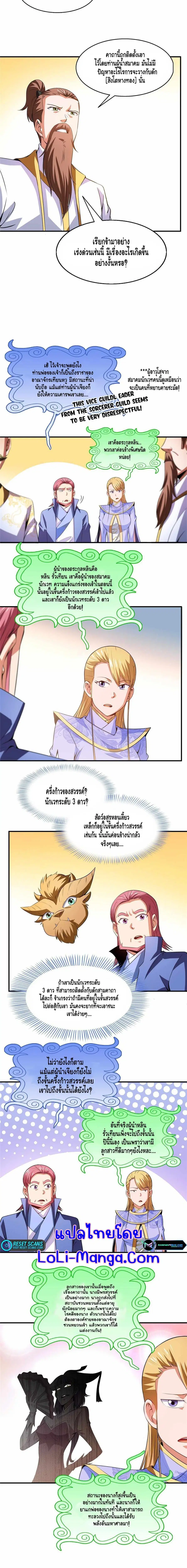 หน้า 6 จาก 9