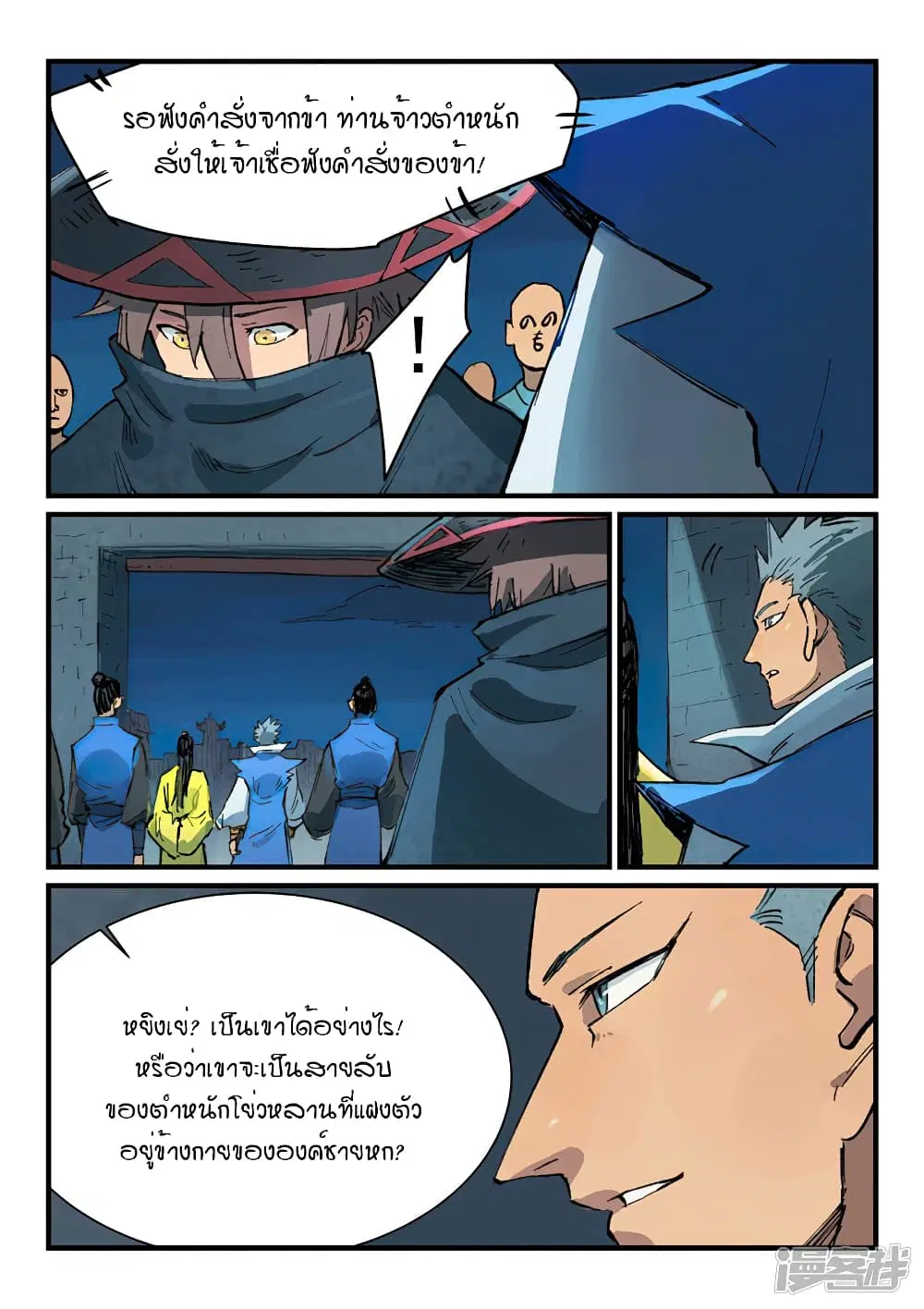 หน้า 7 จาก 10